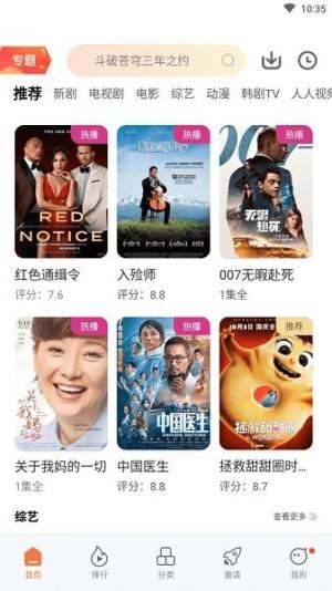 橘子视频app苹果版图片1