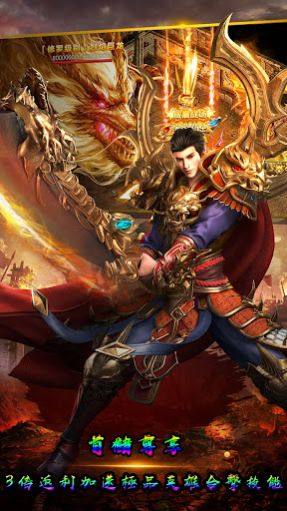 传说龙城官方游戏下载正式版图片1