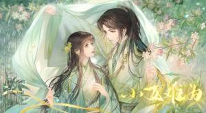 易次元小女难当游戏金手指版图片1