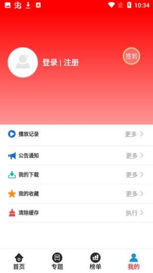 7723影视app官方手机版图片1