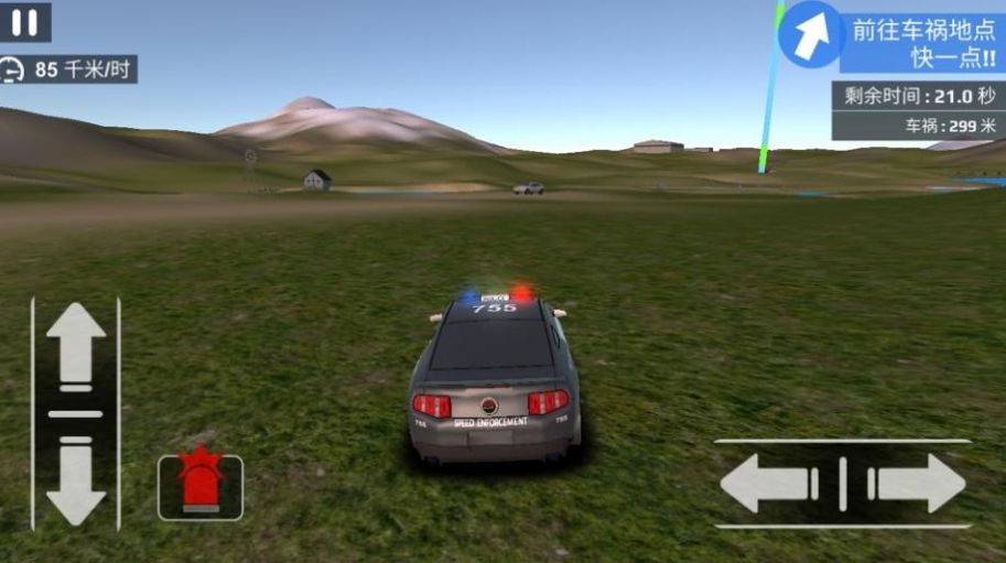 模拟城市警察游戏图1