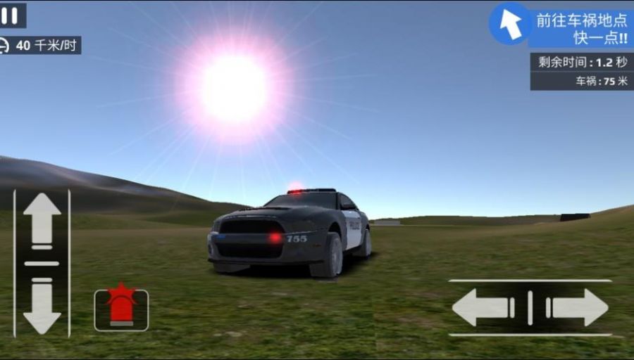 模拟城市警察游戏图3