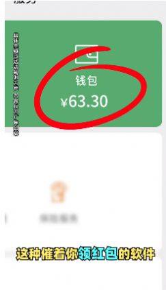 消灭圈圈红包版游戏下载最新app图片1