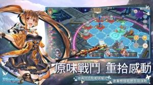 空之轨迹影之章官方版图3