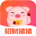招财猪猪商城app手机版下载 v1.0.3