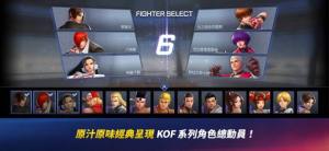 kof arena下载安装图2