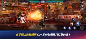 kof arena下载安装图3