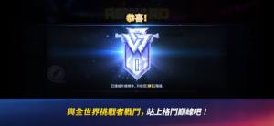 拳皇kof arena格斗手游下载国际服图片1