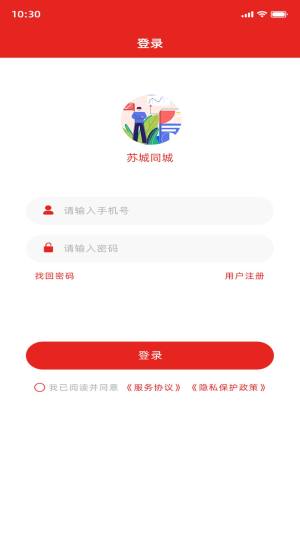优优生活平台app手机版图片1