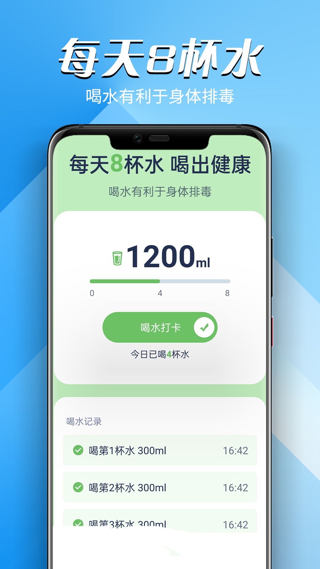 远远贝壳走路app图3