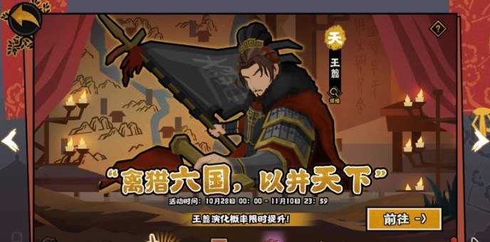 无悔华夏横扫六合攻略    横扫六合三星通关流程攻略[多图]