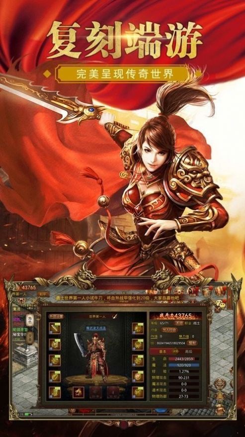 精品1.80官方版图1