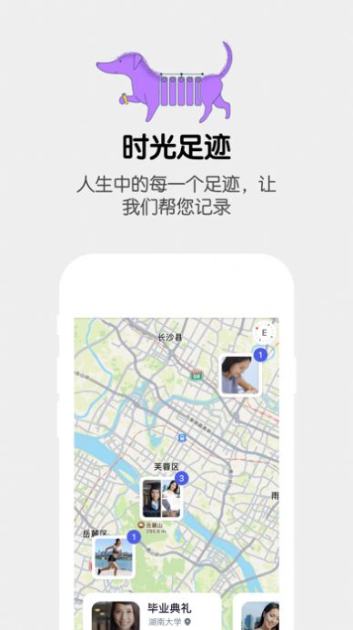 时光卡片app图3