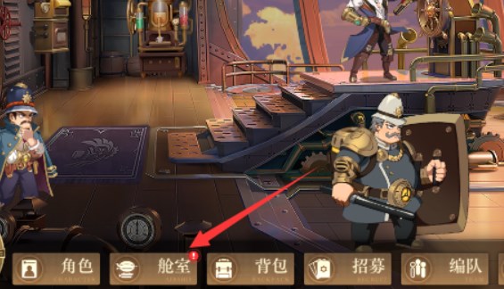空之要塞启航通讯攻略    通讯怎么出s角色[多图]