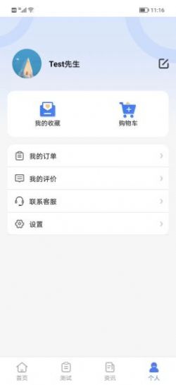 善考宝app图1