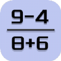 数学算法启蒙手机app v1.1