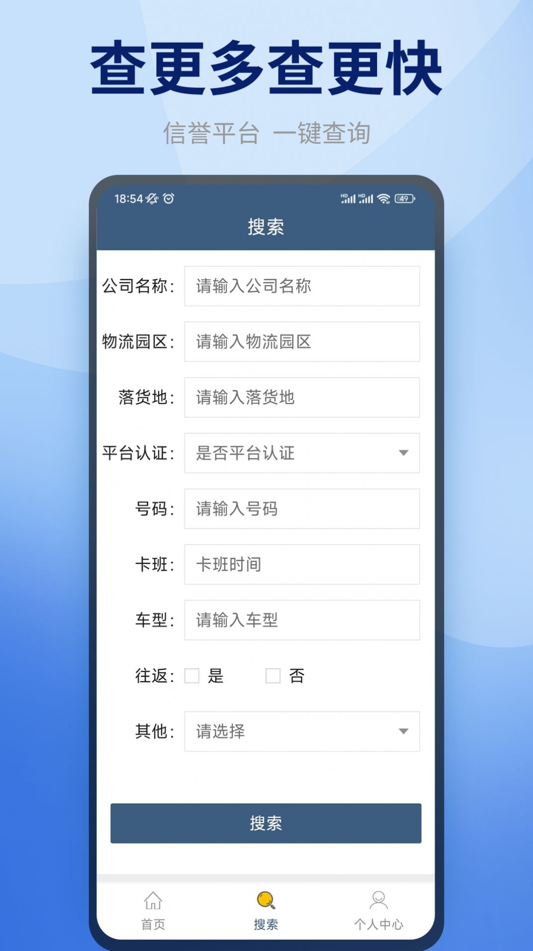 快哒司机端app图2