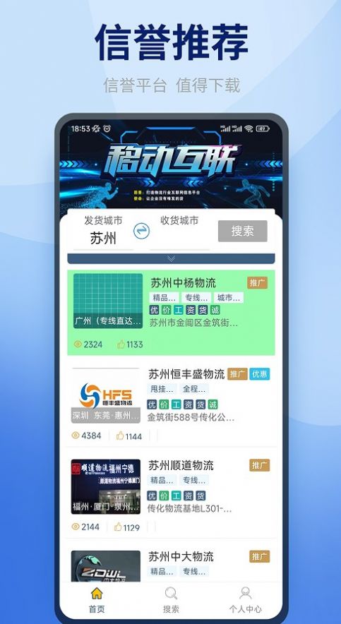 快哒司机端app图3