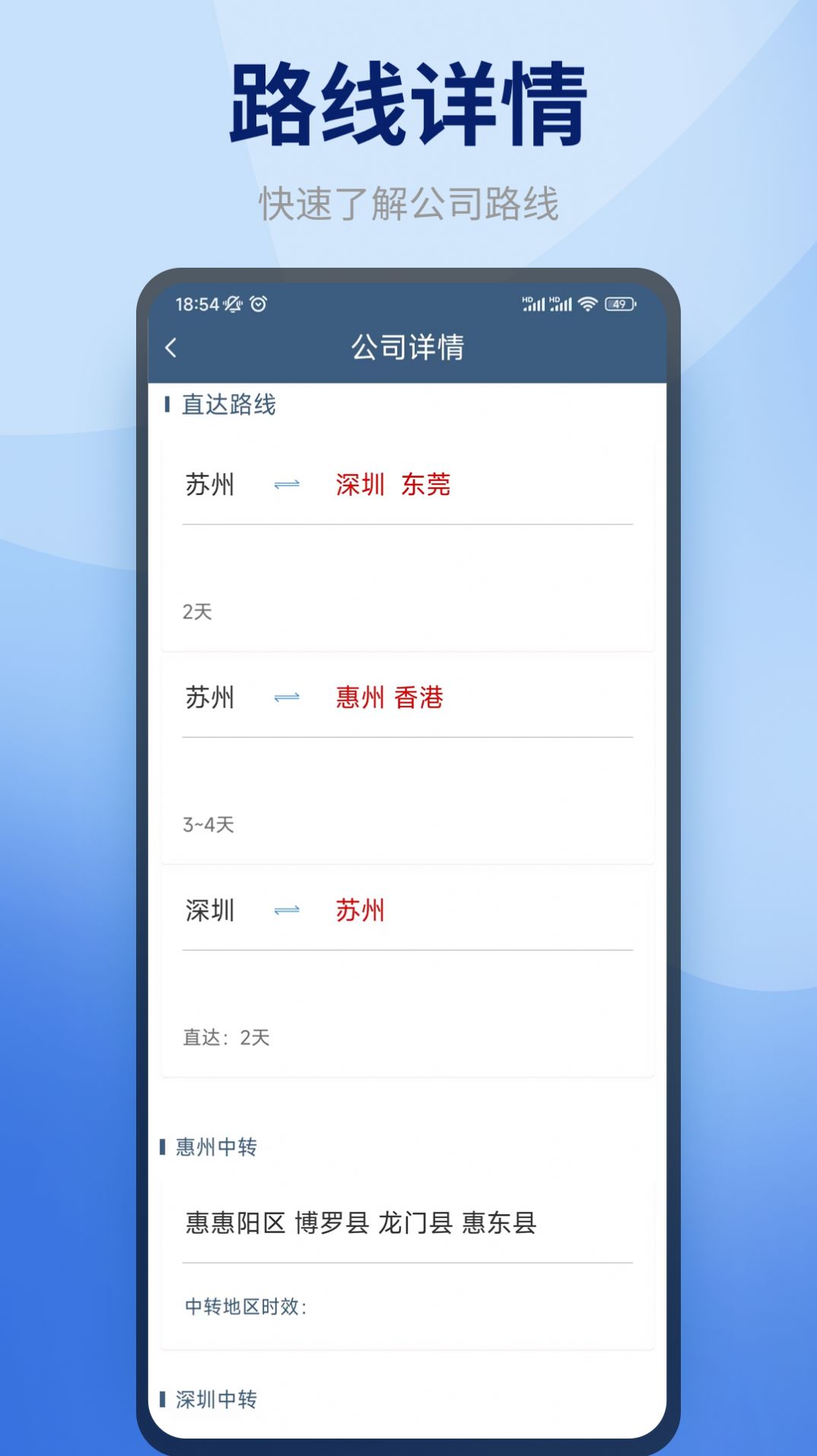快哒司机端app官方图片1