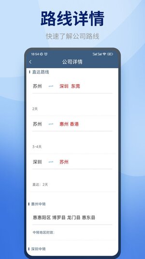 快哒司机端app官方图片1