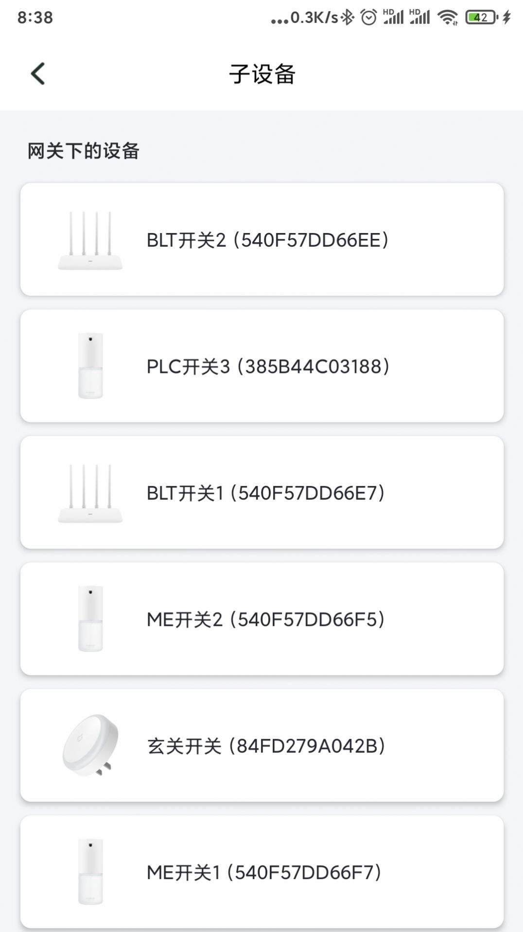 西顿智慧生活app图2