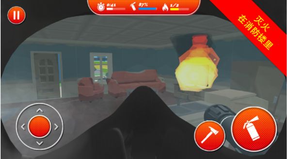 最强消防员游戏安卓版图片1