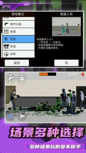 小小疯狂枪王游戏官方最新版图片2