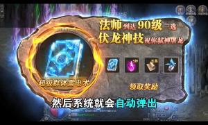 复古屠龙刀传奇游戏下载正式版图片1