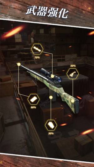 狙击大作战游戏官方最新版图片1