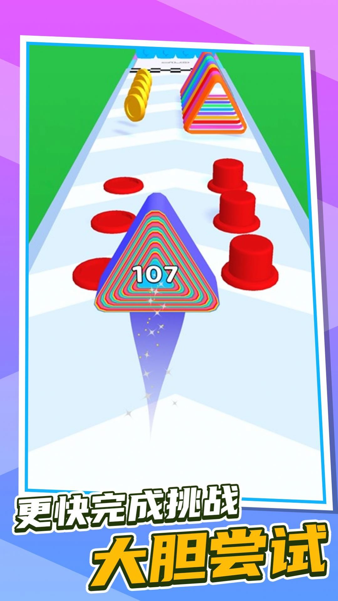 跑酷第一名游戏图3