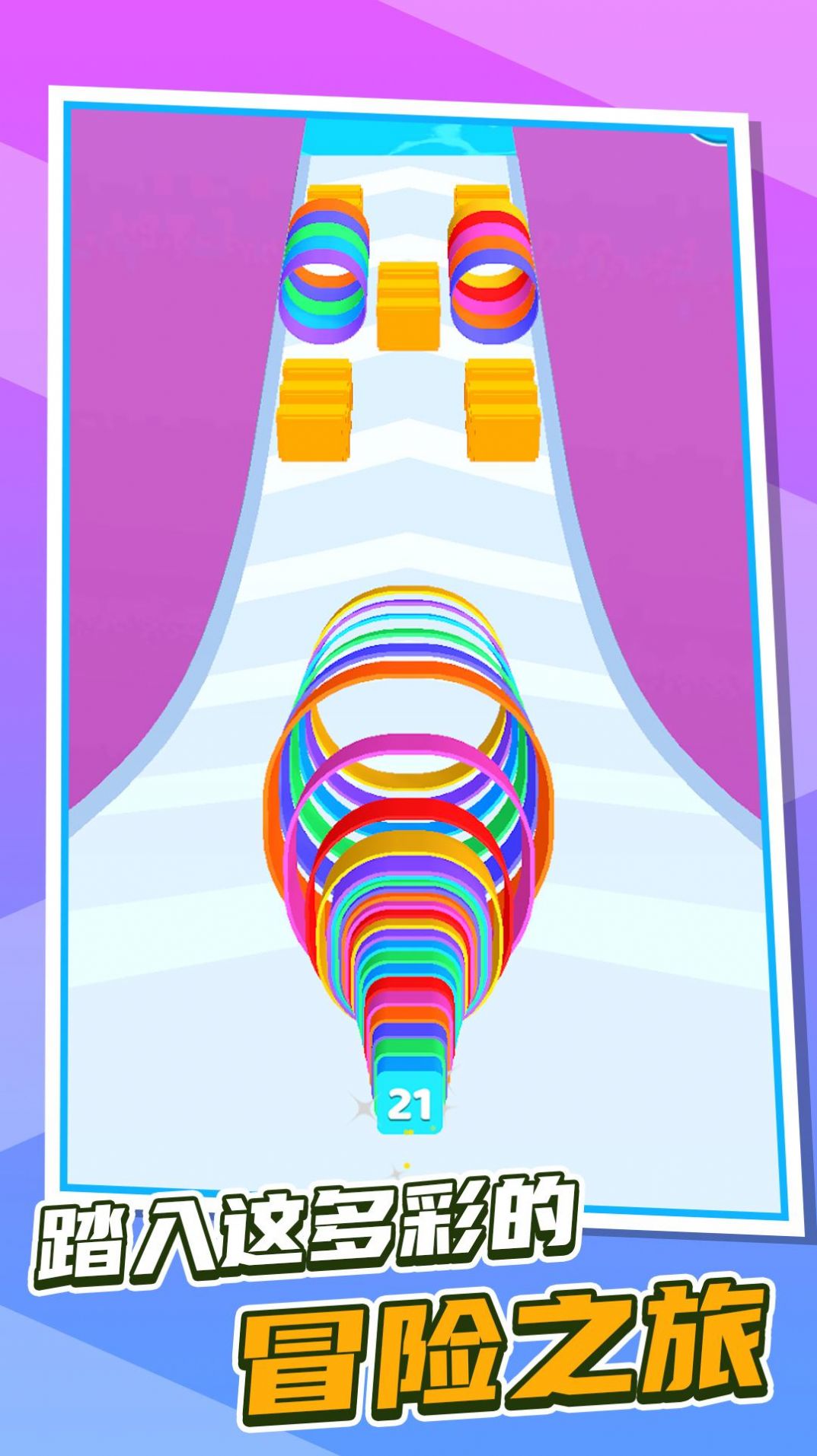 跑酷第一名游戏官方最新版图片1