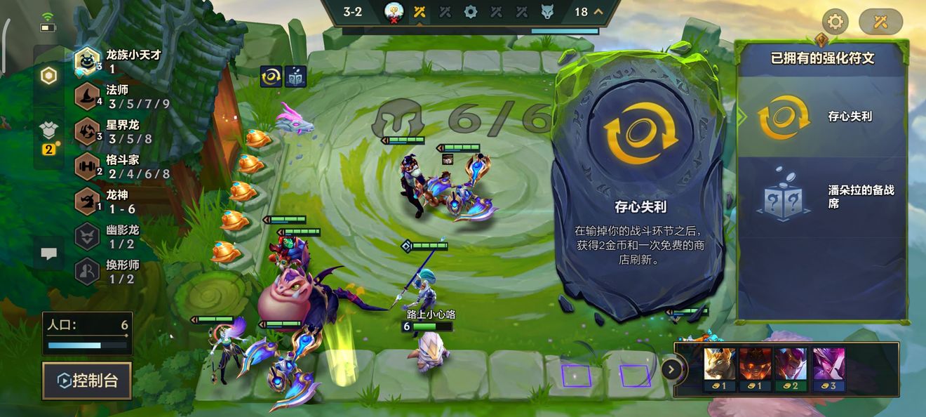 金铲铲之战s8什么时候更新   s8赛季更新时间[多图]