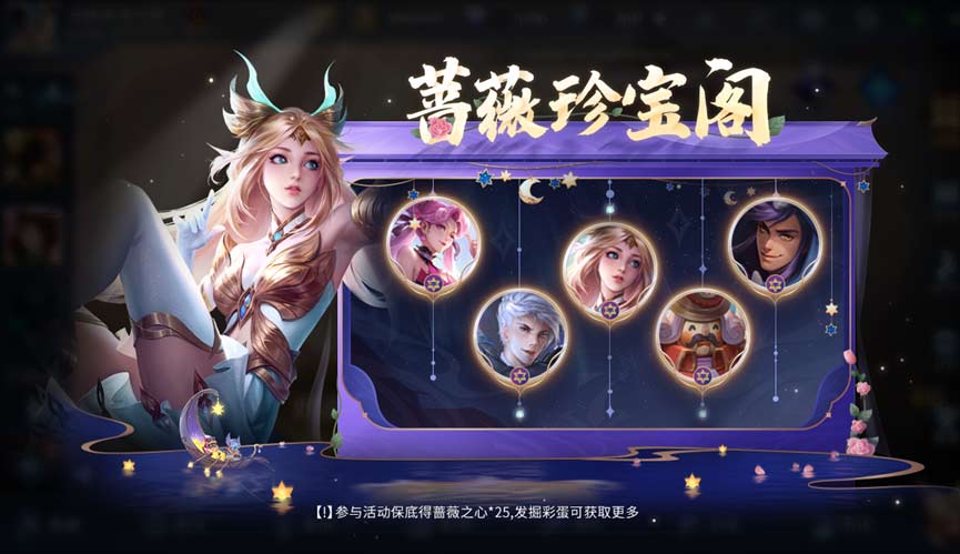 王者荣耀七周年限免皮肤有哪些   7周年免费限免皮肤一览[多图]