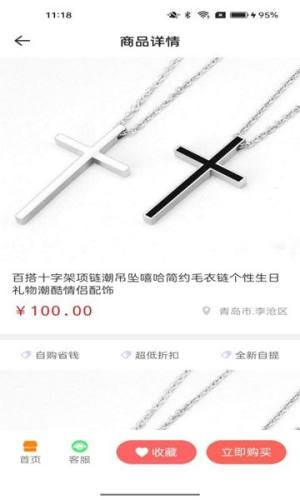 卓成商城app手机版图片1