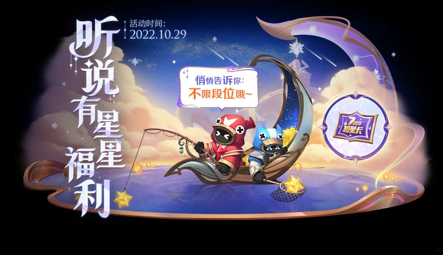 王者荣耀与小兵互动领取金币在哪   与小兵互动领取金币是真的吗[多图]