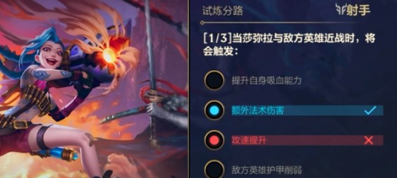 英雄联盟手游能力试炼者10.29答案是什么   lol手游10月29日能力试炼者2答案[多图]