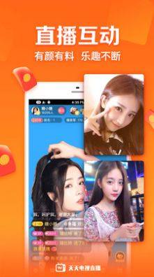 金鸡母tv官方app最新版图片1