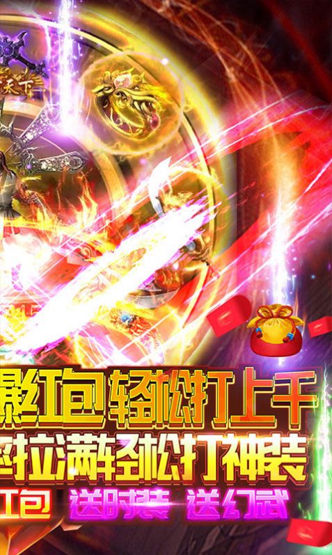 武林至尊送魂环无限刀手游官方正式版图片2