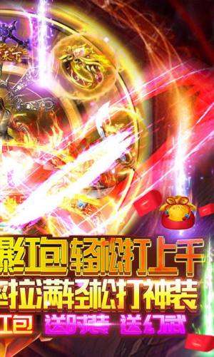 武林至尊送魂环无限刀手游官方正式版图片2