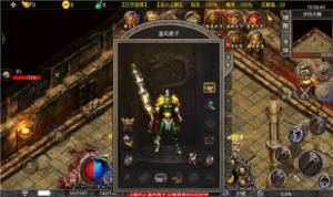 霸权火龙手游官方安卓版图片1