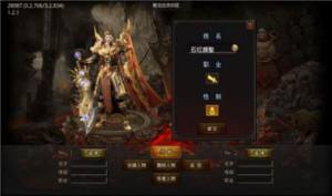 乾元零充超爽手游官方正式版图片1