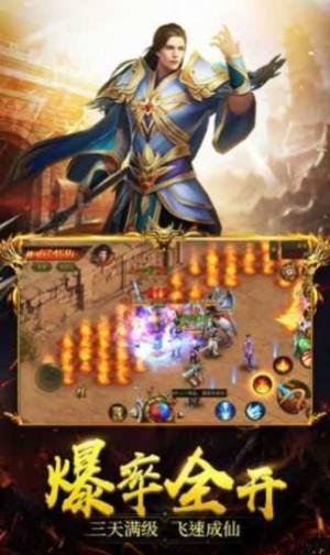 飞扬合击2手游官方最新版图片1