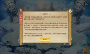 悟空传奇之大圣问情手游官方安卓版图片1