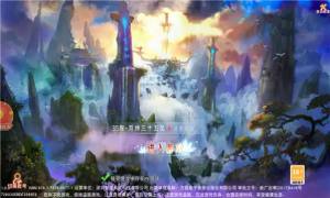 魔帝传说手游最新安卓版图片1