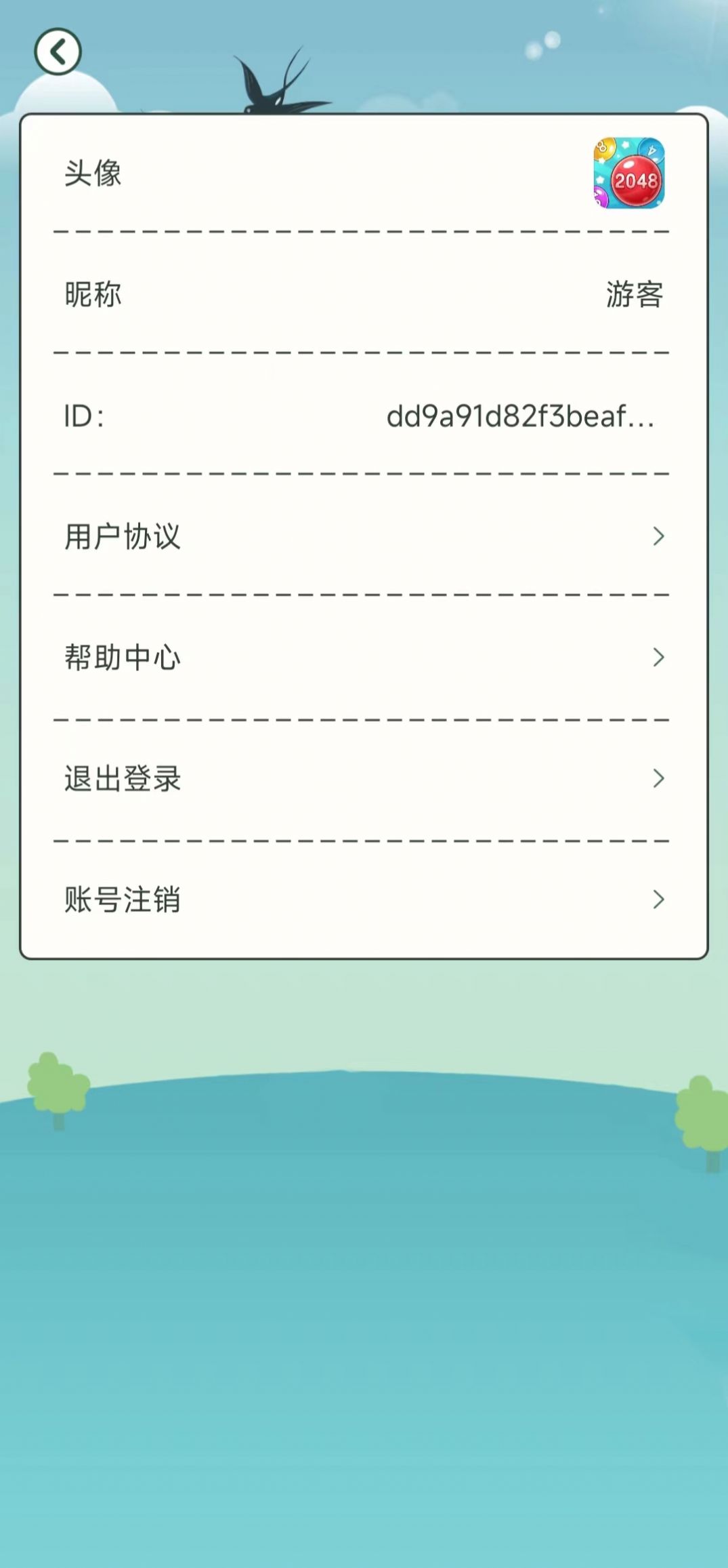 闯关黄金屋游戏官方最新版图片1