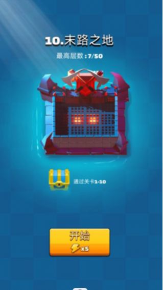 弓剑对决游戏安卓版图片2