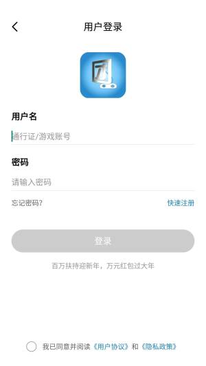 团团手游平台官方app图片1