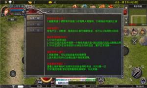 冷月单职业合击手游官方最新版图片1