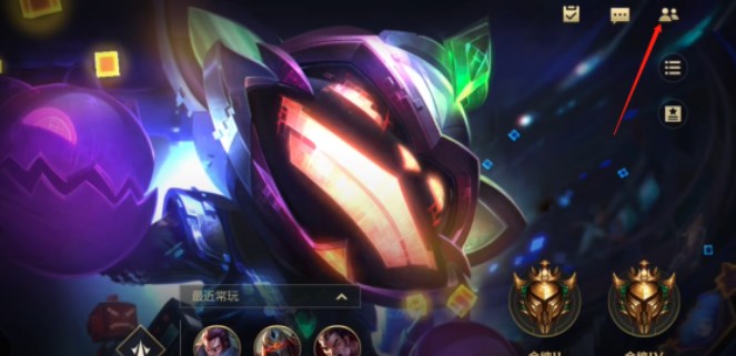 lol手游加好友没有搜索框怎么办     英雄联盟手游加好友搜不到解决方法分享[多图]