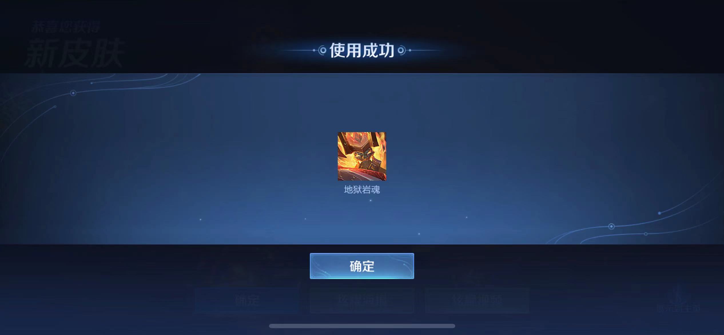 王者荣耀7周年史诗皮肤有哪些    7周年红蓝宝箱史诗皮肤大全[多图]